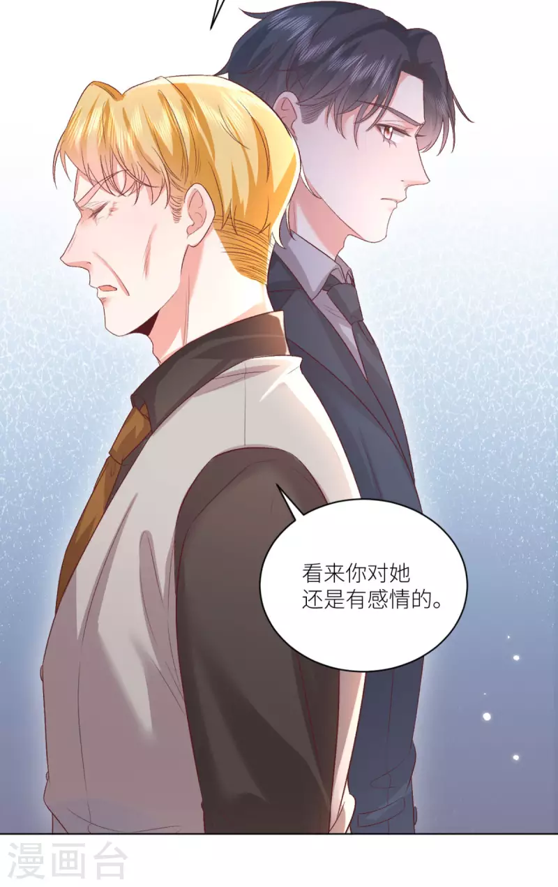 第45话 致命反击35