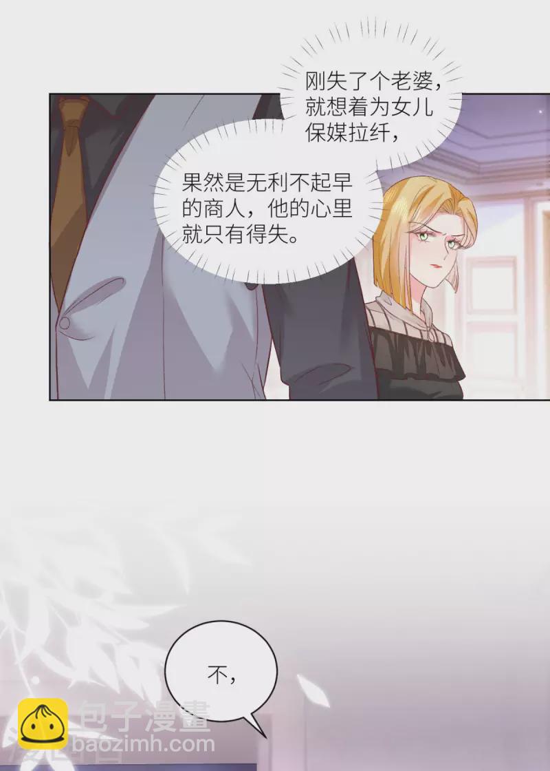 第45话 致命反击36