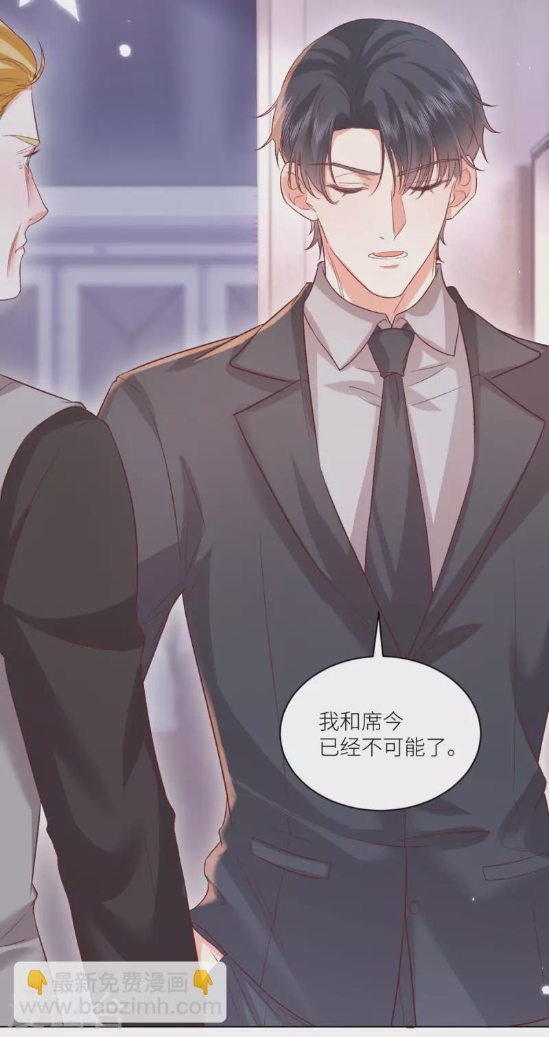 第45话 致命反击37