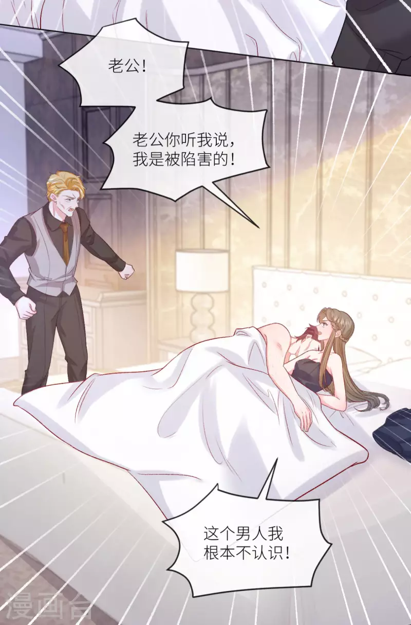 第45话 致命反击4