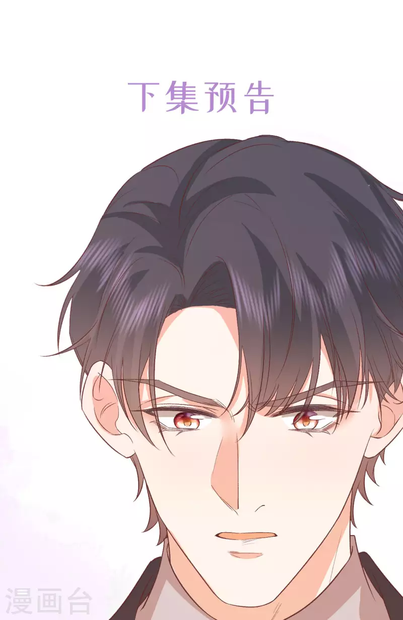 第45话 致命反击40