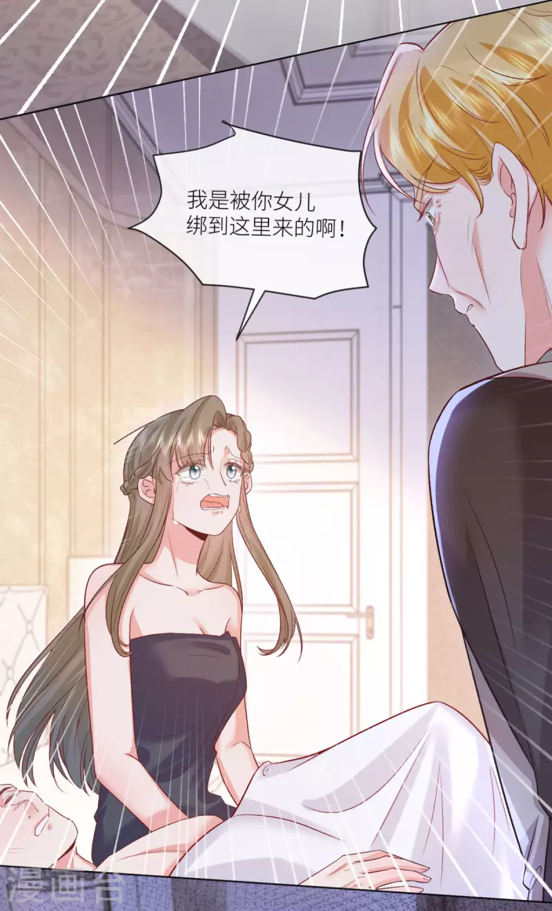 第45话 致命反击5