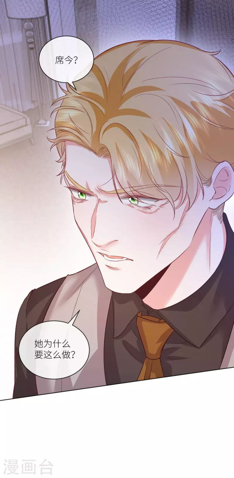 第45话 致命反击6