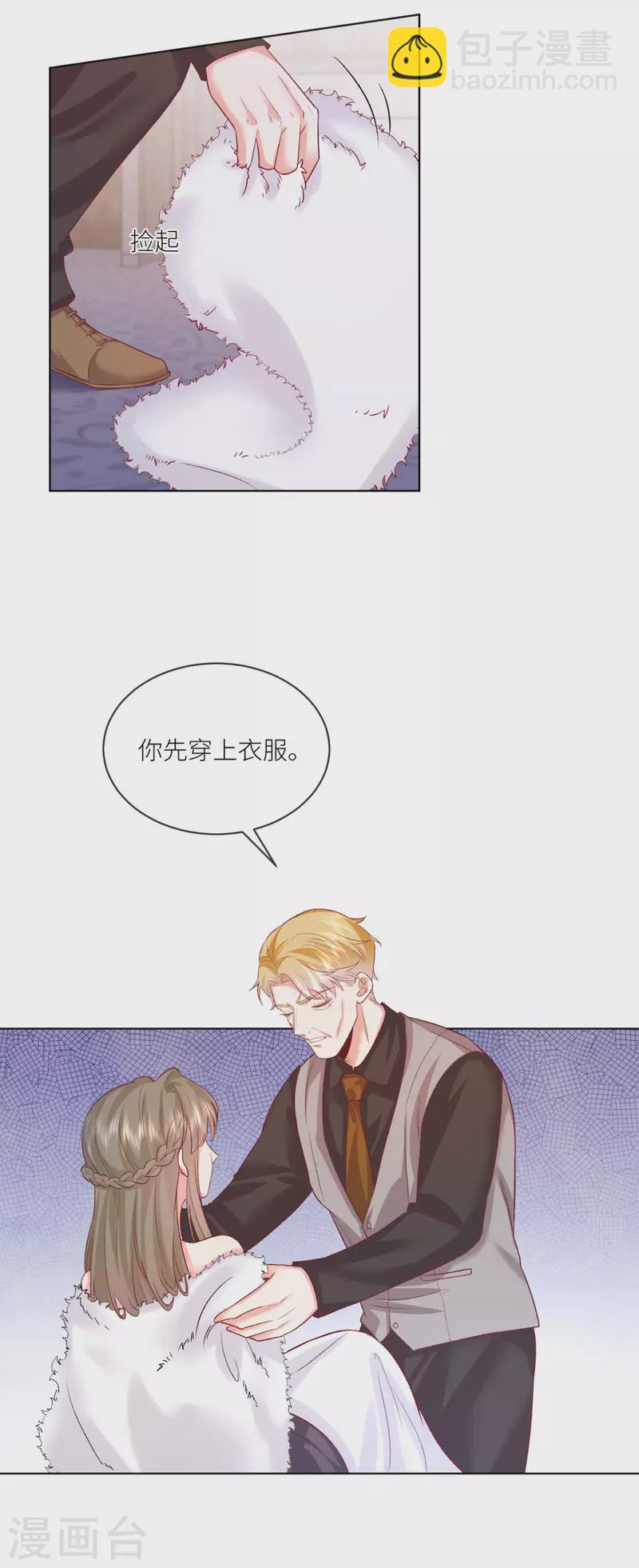 第45话 致命反击7