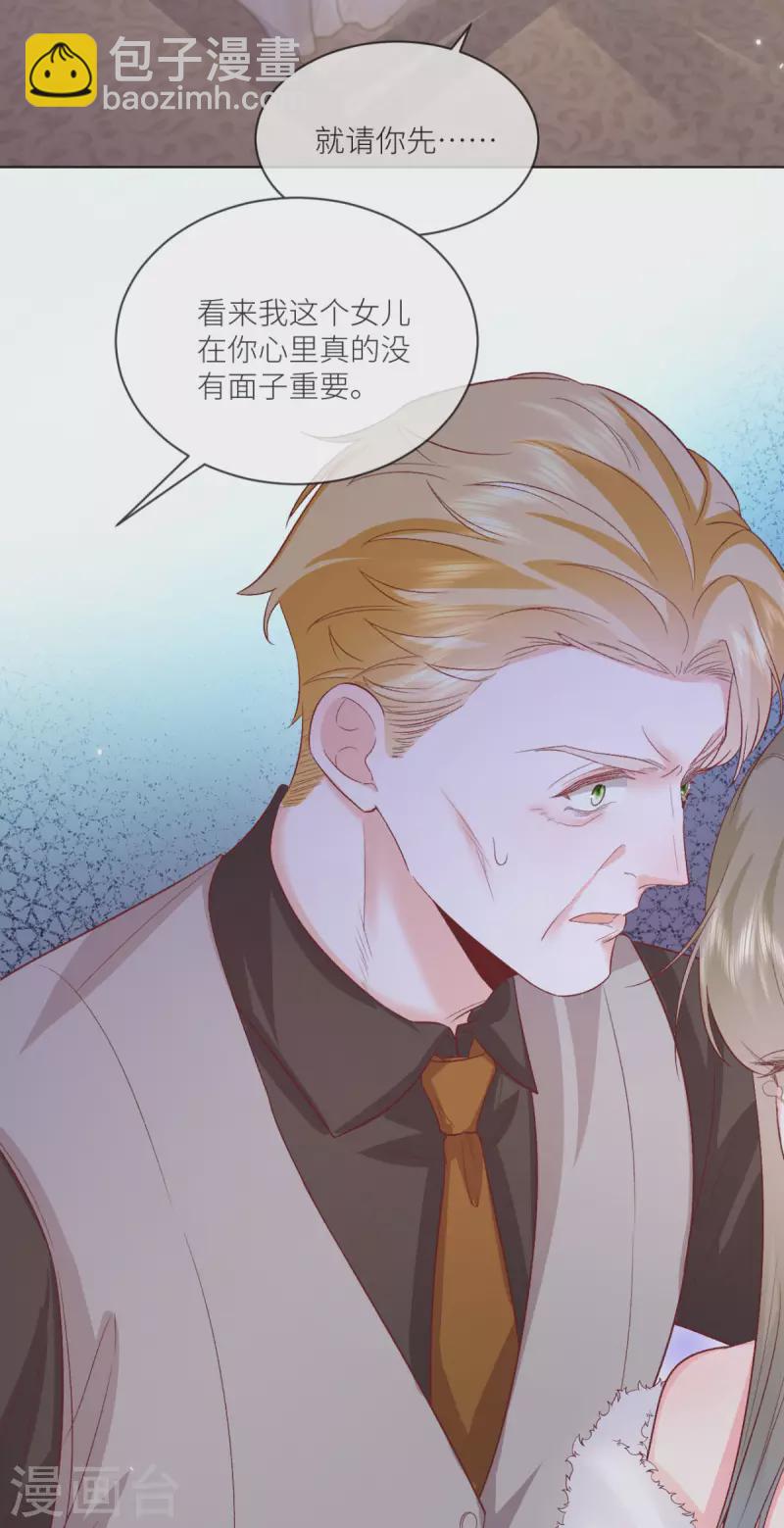 第45话 致命反击9