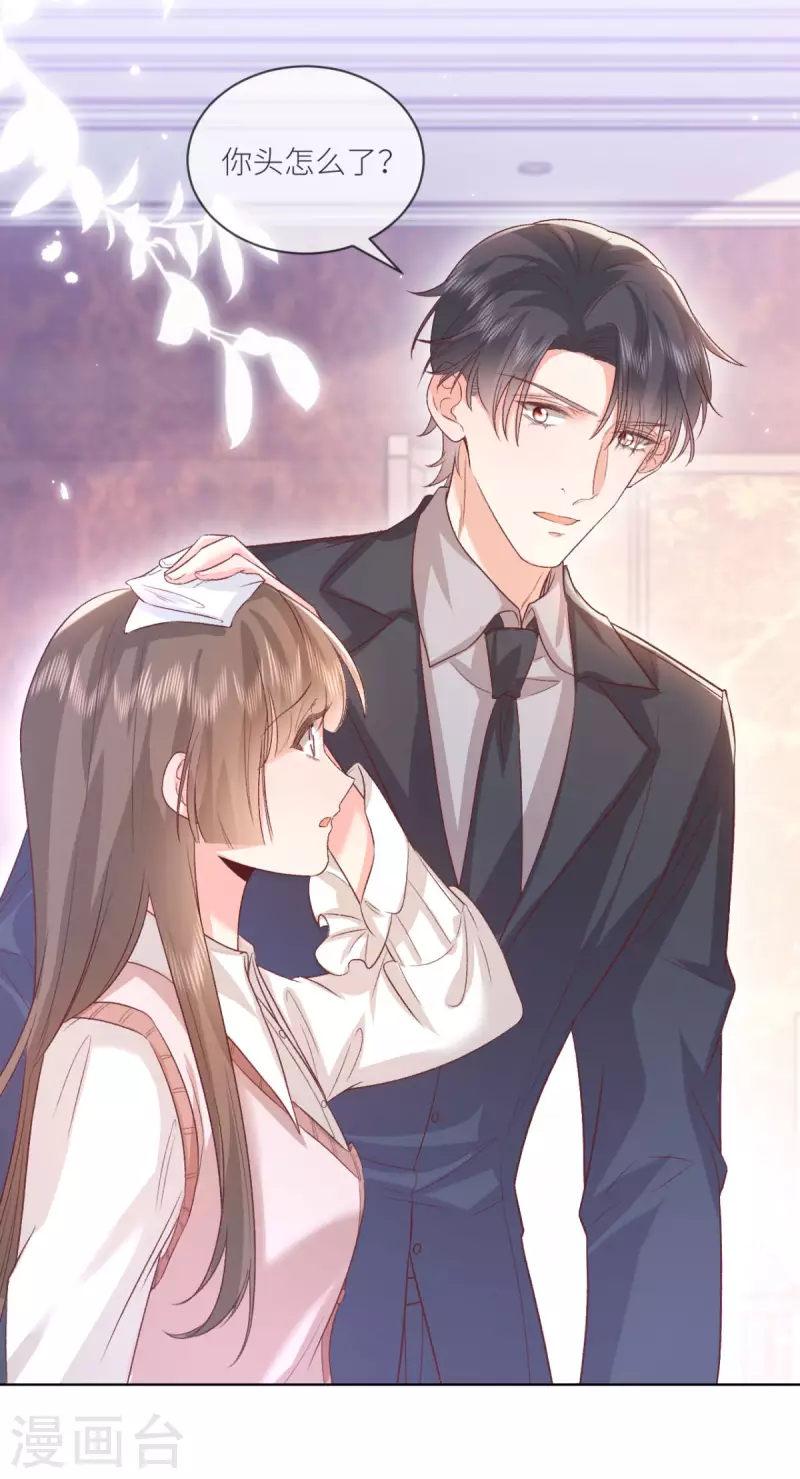 第46话 这世界是假的12