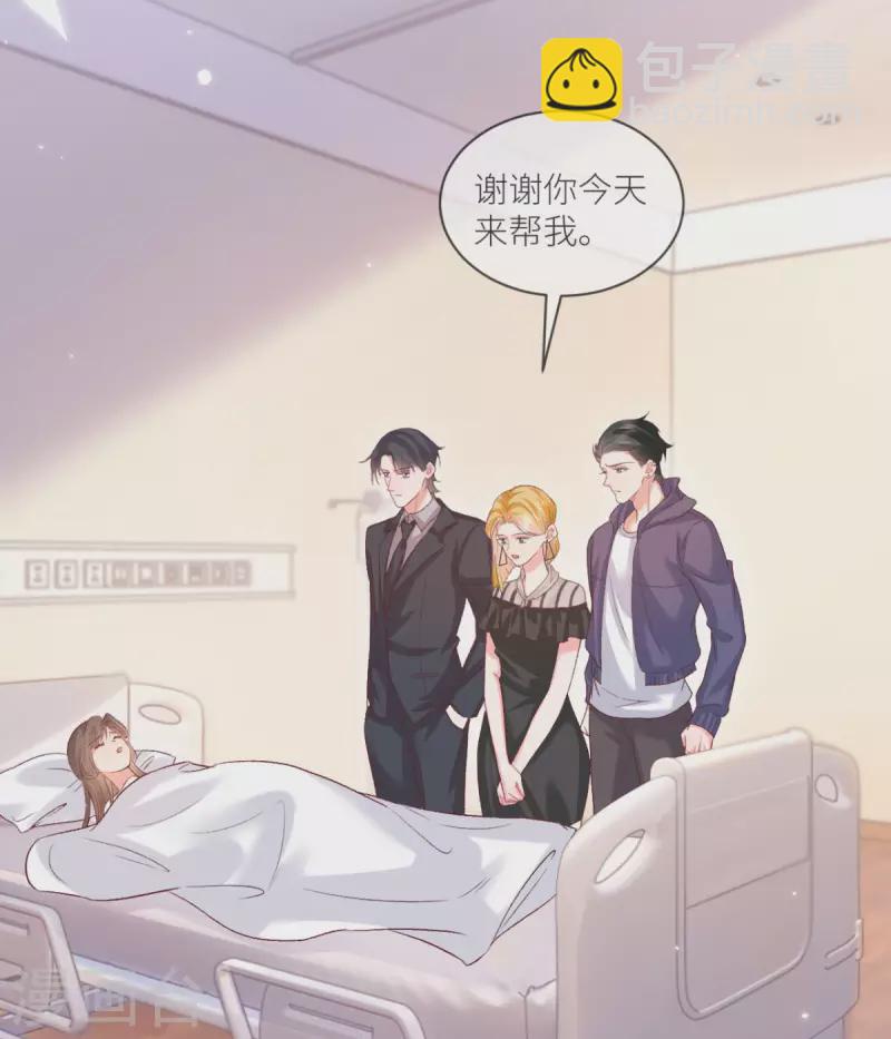 第46话 这世界是假的16