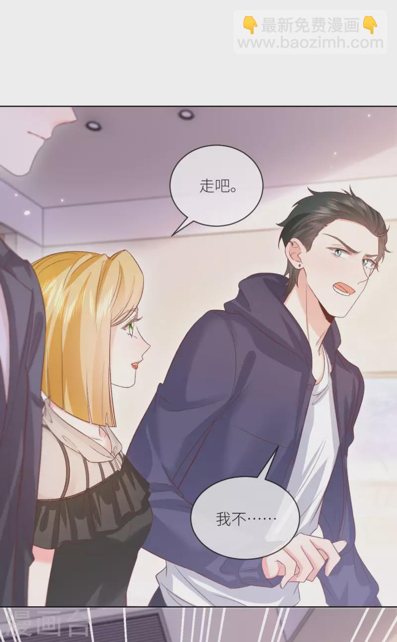 第46话 这世界是假的19