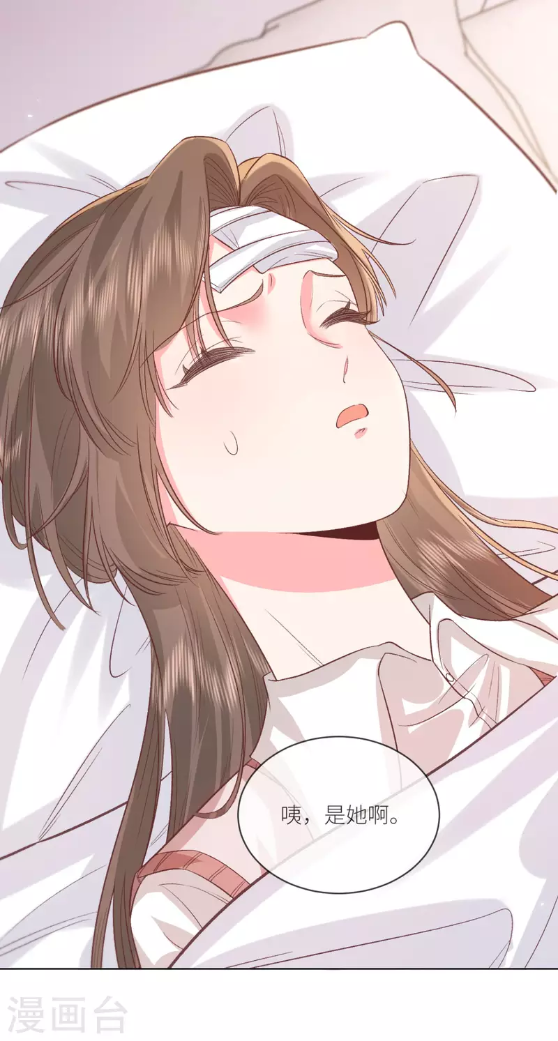 第46话 这世界是假的23