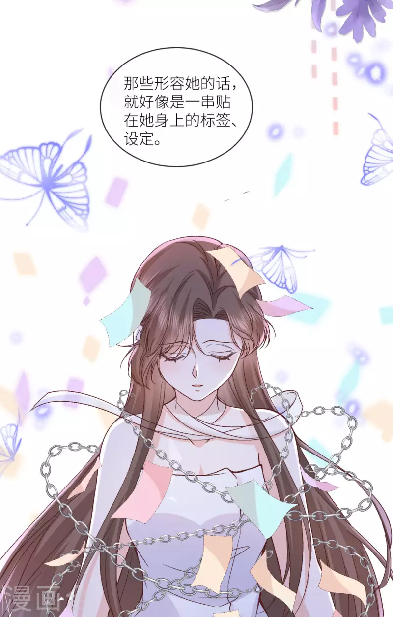 第46话 这世界是假的30