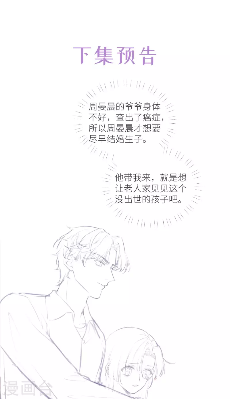 第46话 这世界是假的40