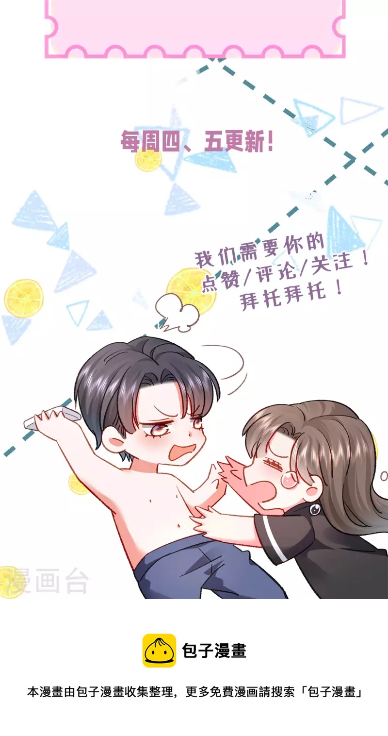 第46话 这世界是假的44