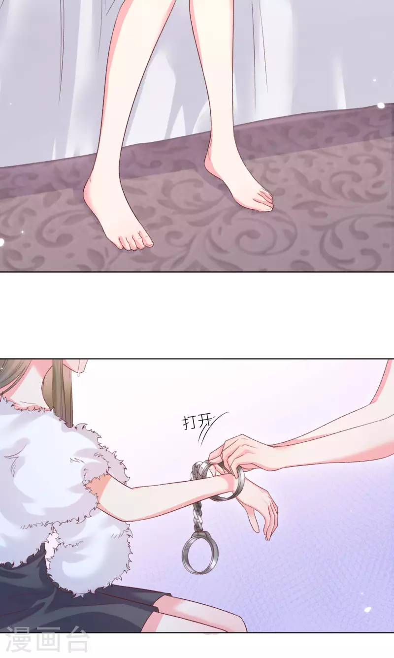 第46话 这世界是假的7