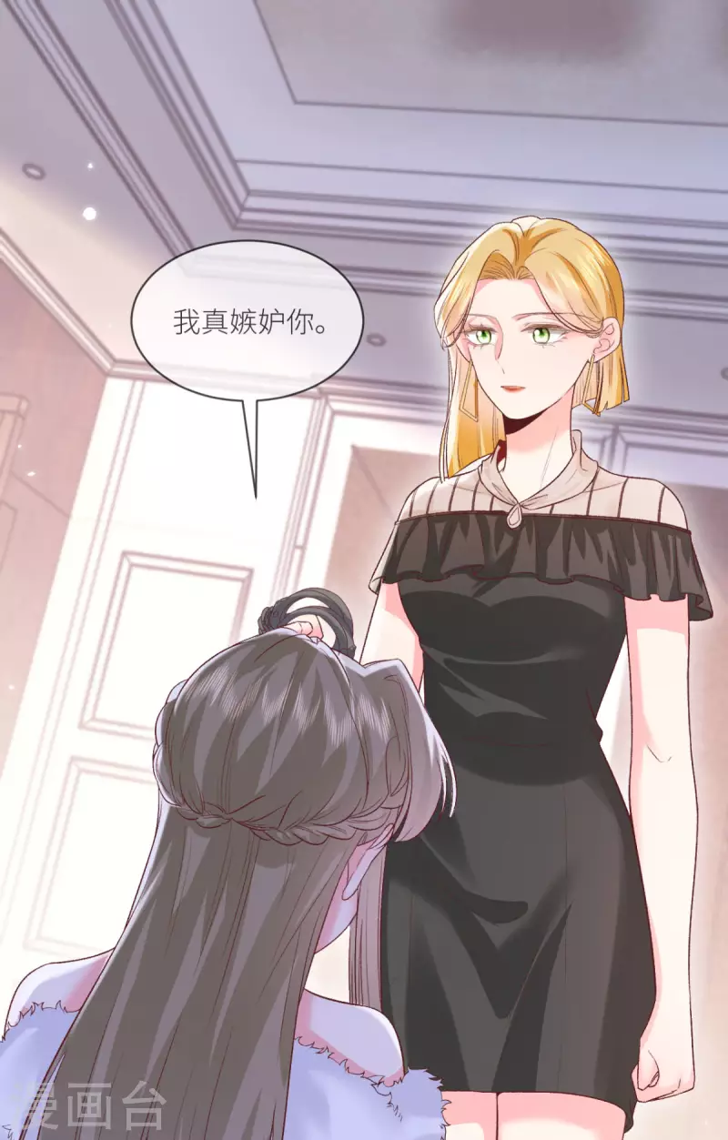 第46话 这世界是假的8