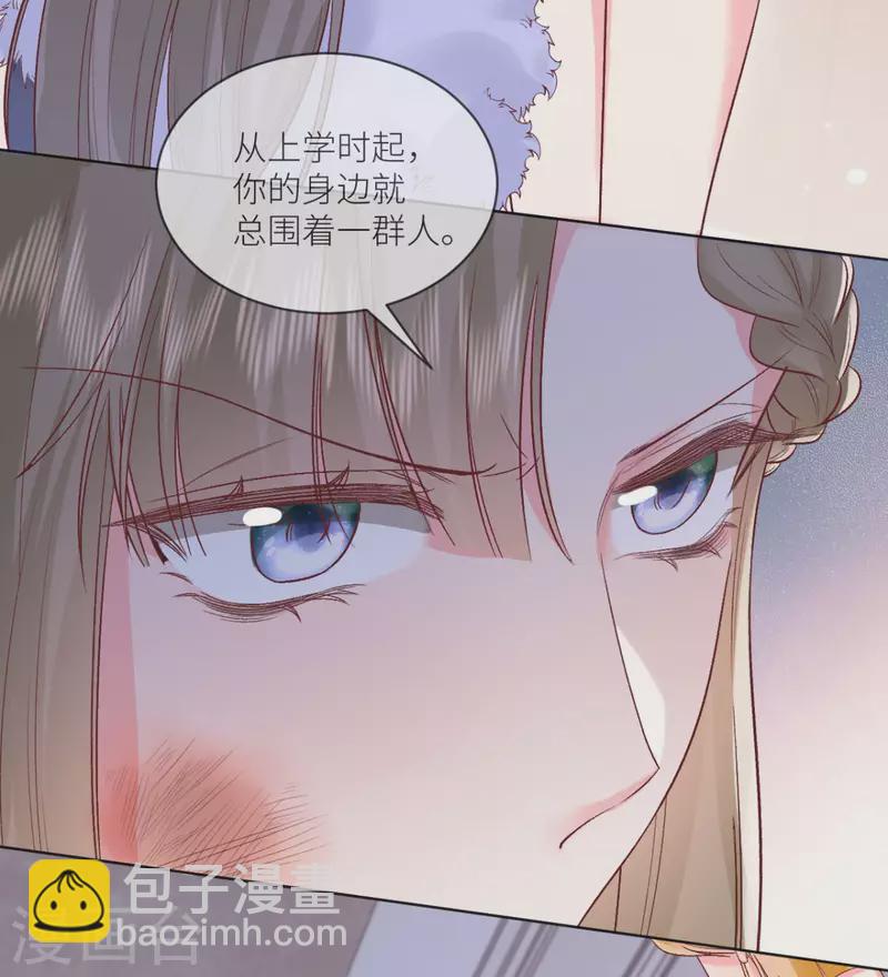 第46话 这世界是假的9