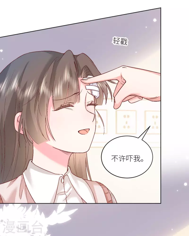 第47话 见家长12