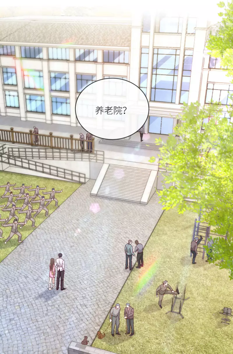 第47话 见家长19