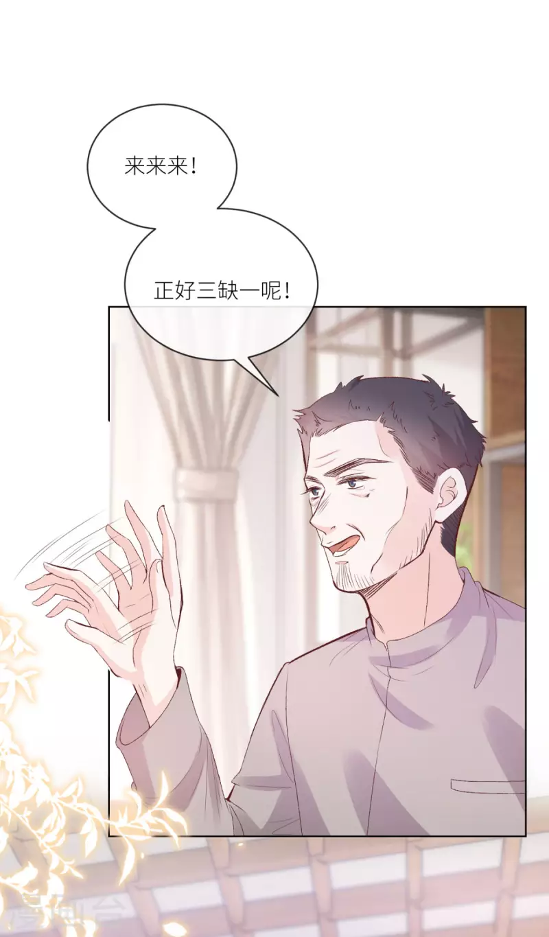 第47话 见家长27