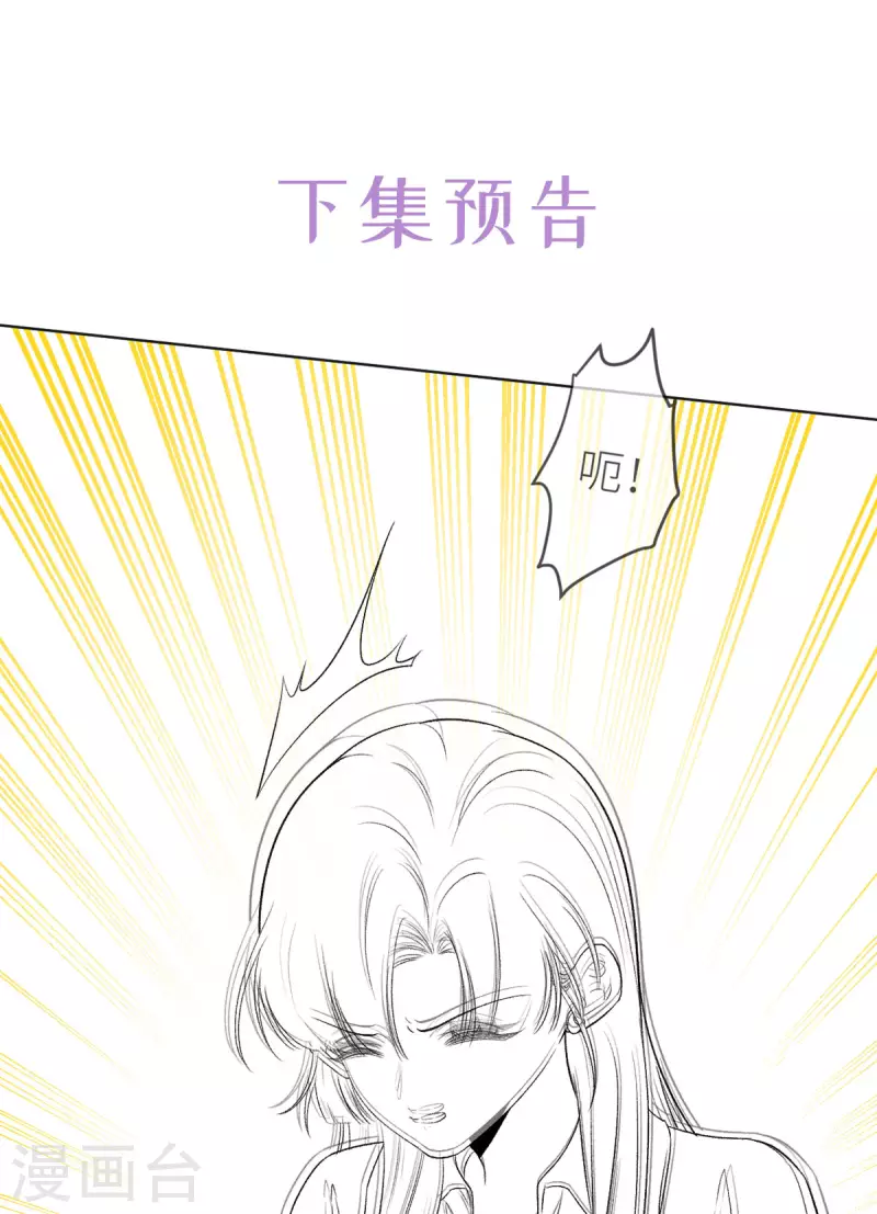 第47话 见家长41