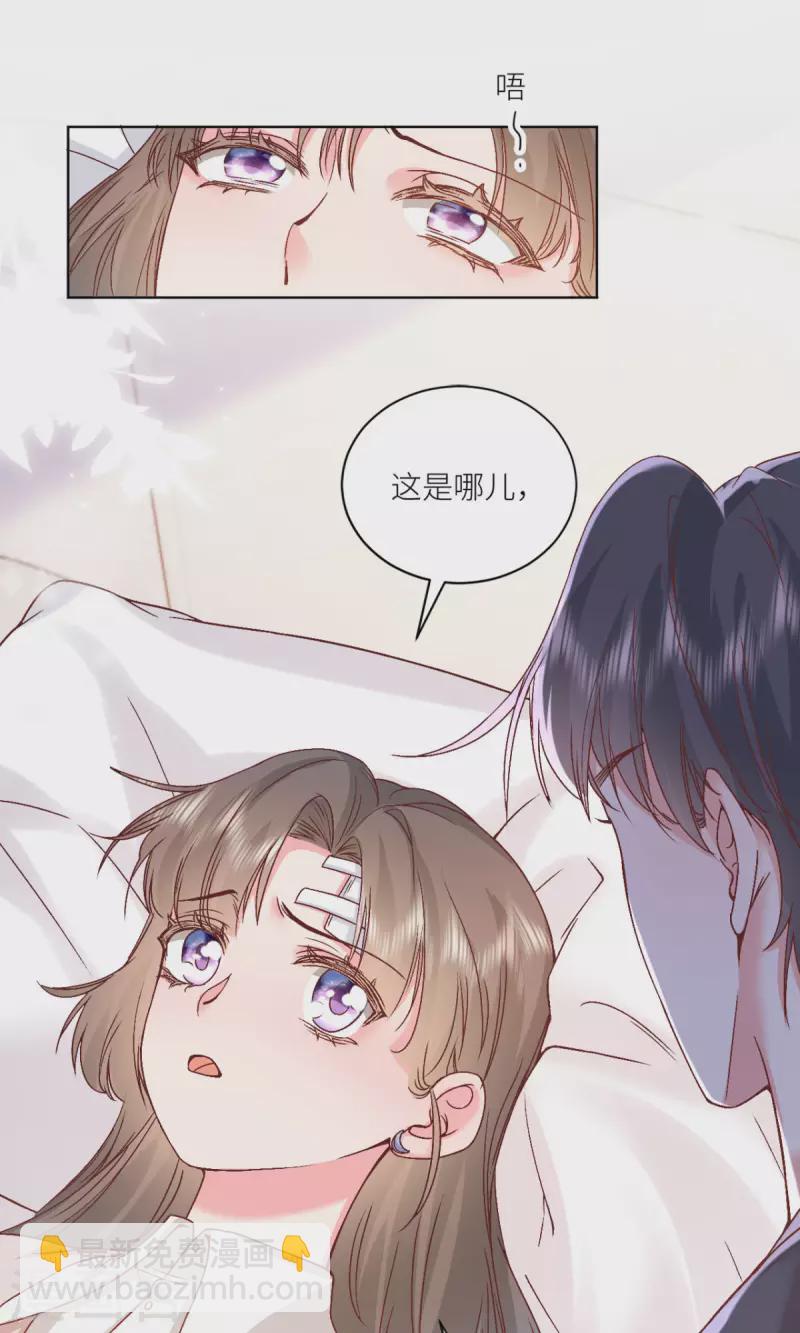 第47话 见家长9