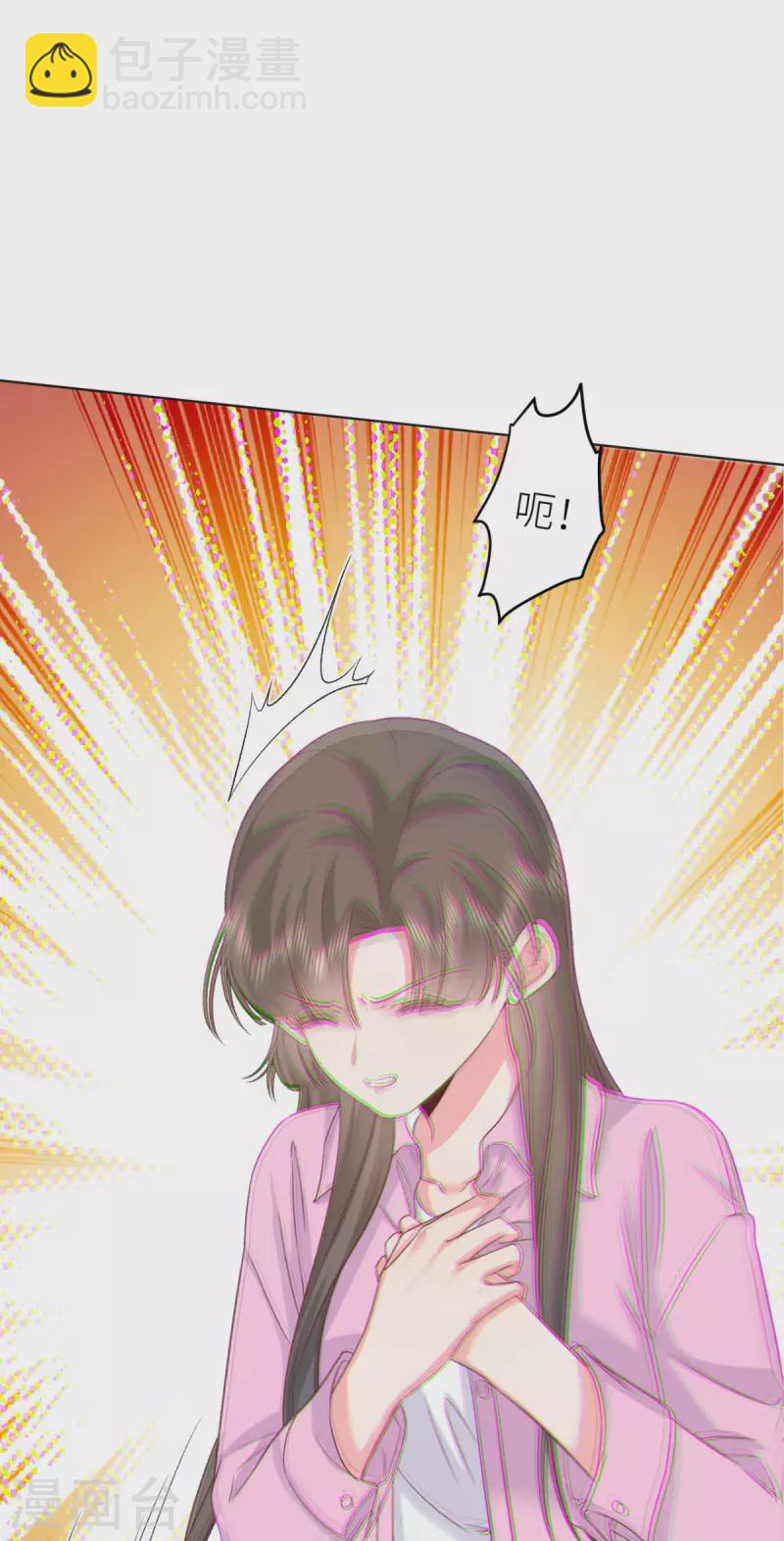 第48话 舍不得他15