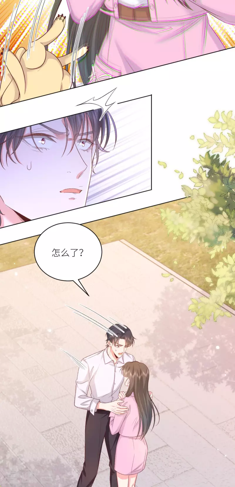 第48话 舍不得他16
