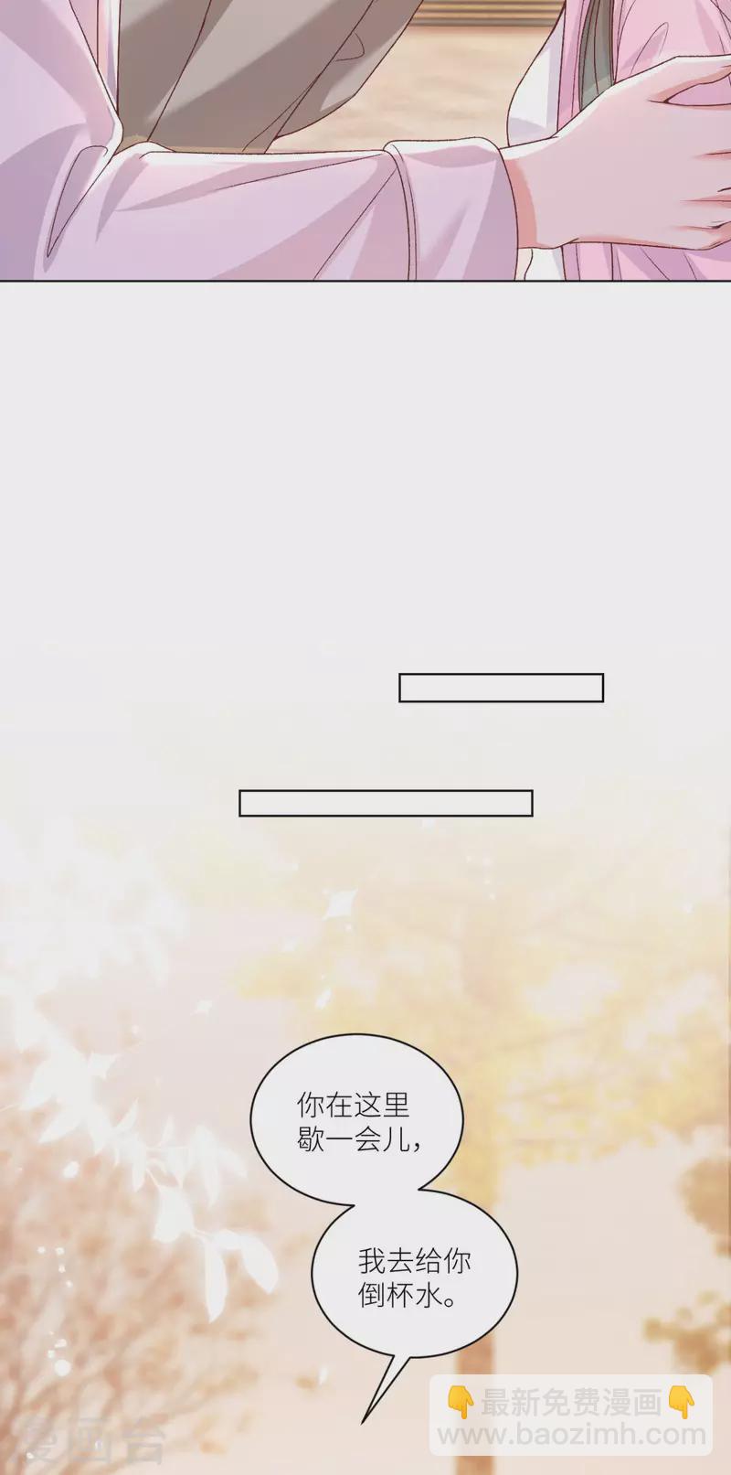 第48话 舍不得他19
