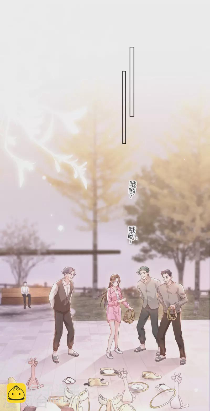 第48话 舍不得他2