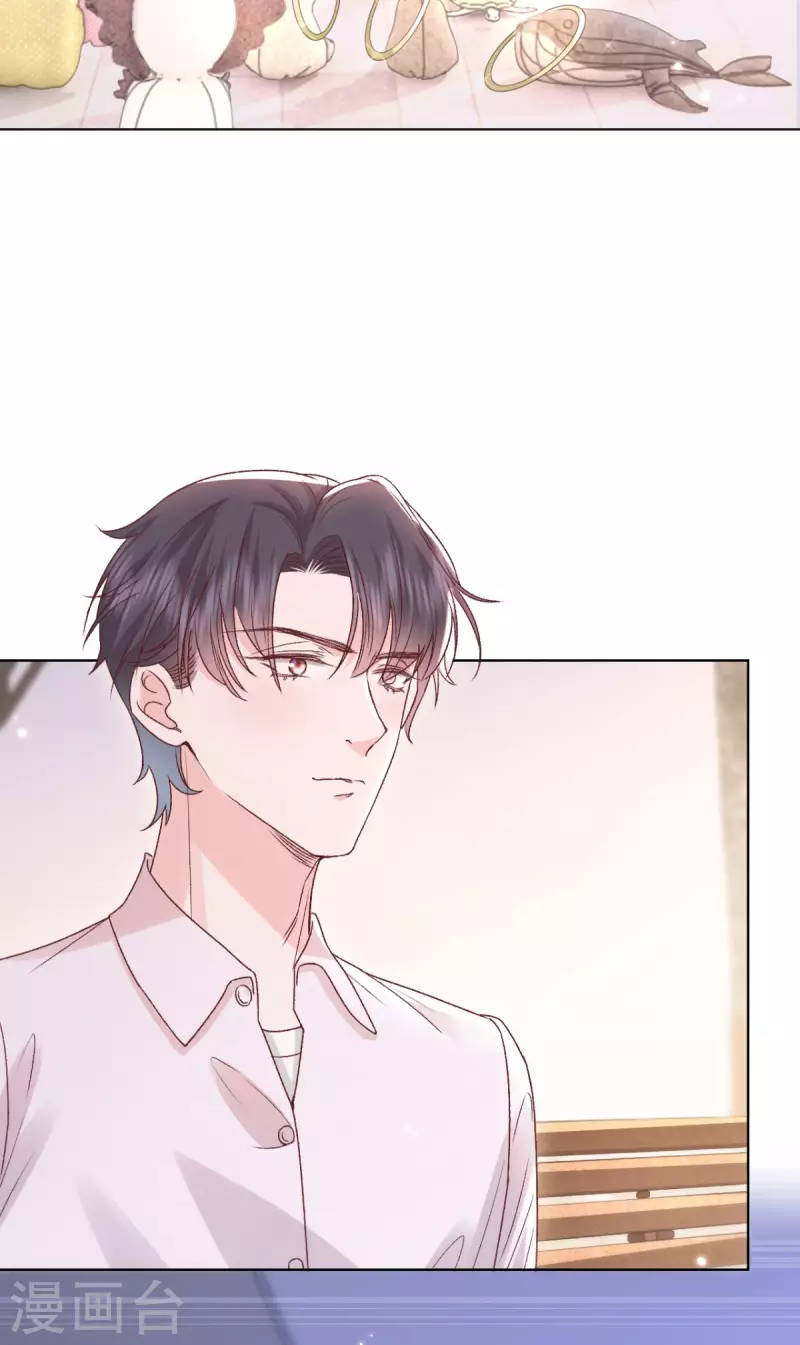 第48话 舍不得他3