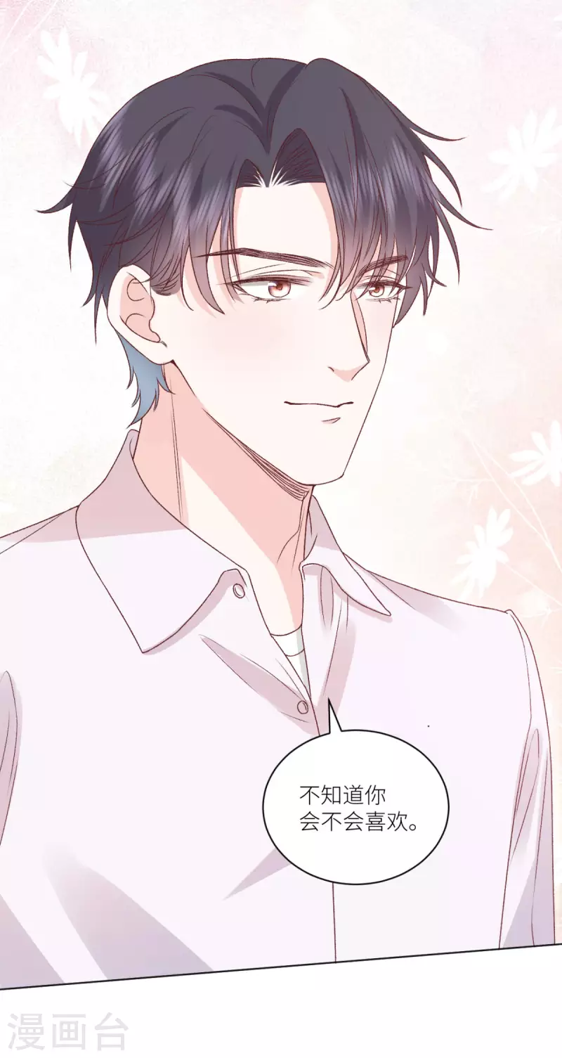 第48话 舍不得他6