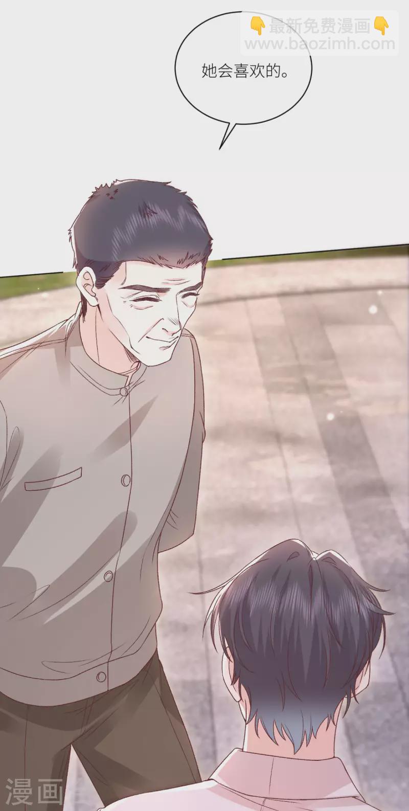 第48话 舍不得他7