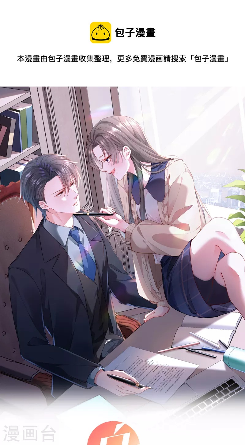 第49话 不辞而别0
