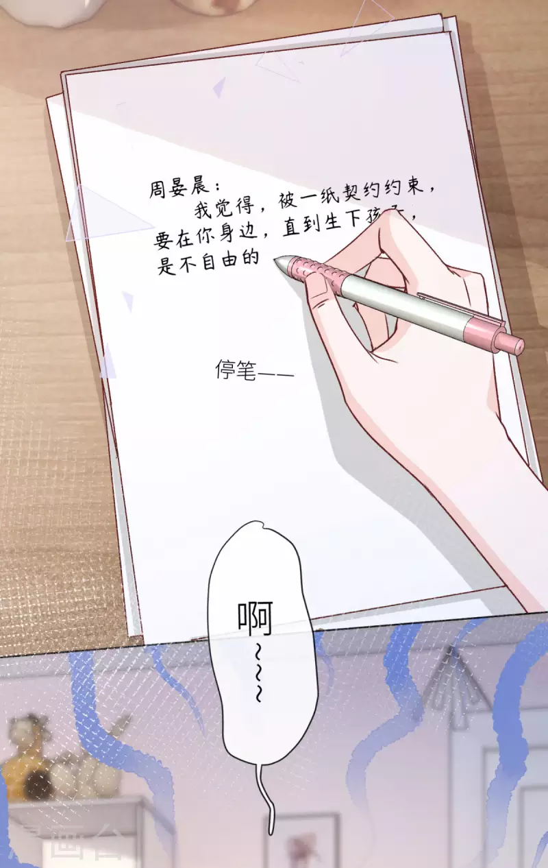 第49话 不辞而别12