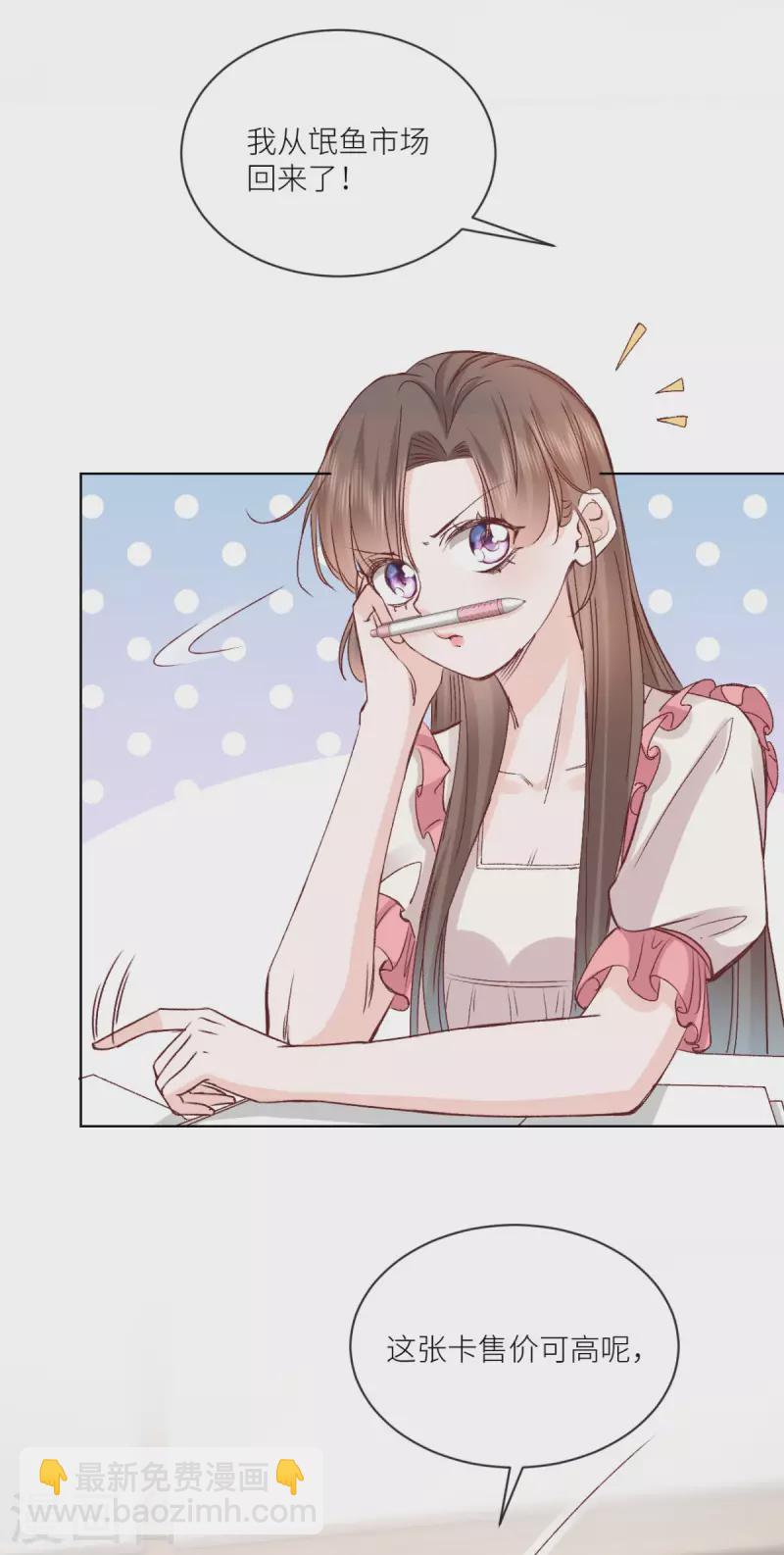 第49话 不辞而别15