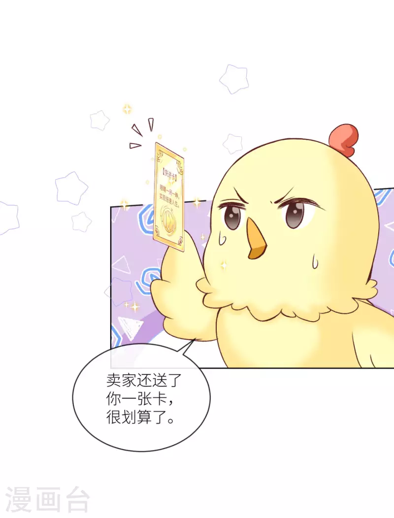 第49话 不辞而别18
