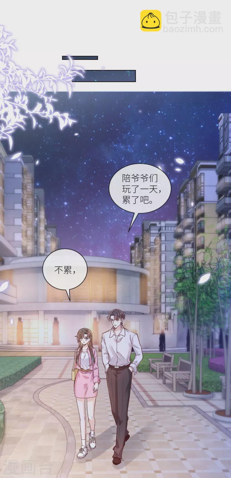 第49话 不辞而别2