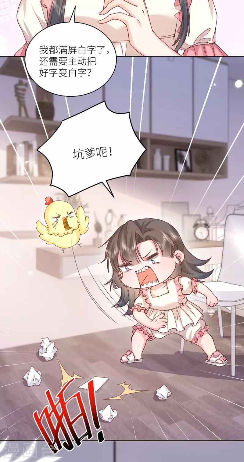 第49话 不辞而别20
