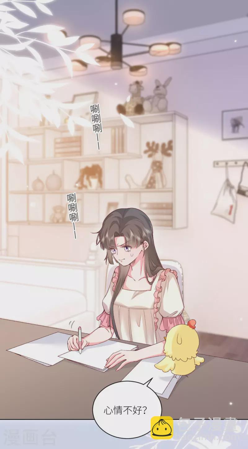 第49话 不辞而别21