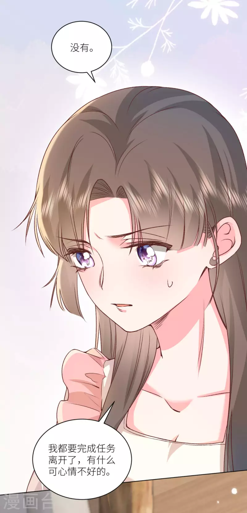 第49话 不辞而别22