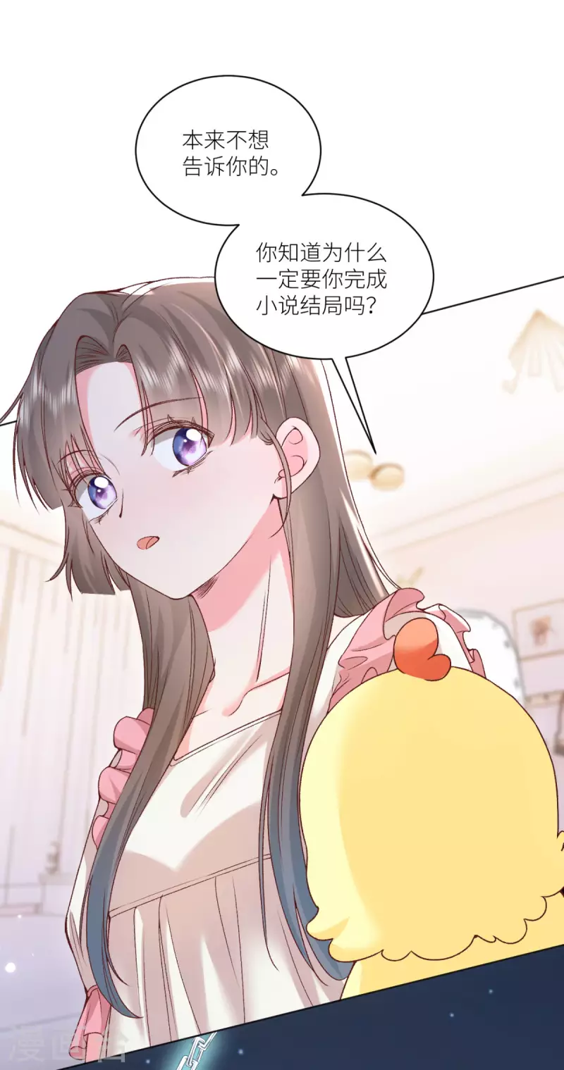 第49话 不辞而别26