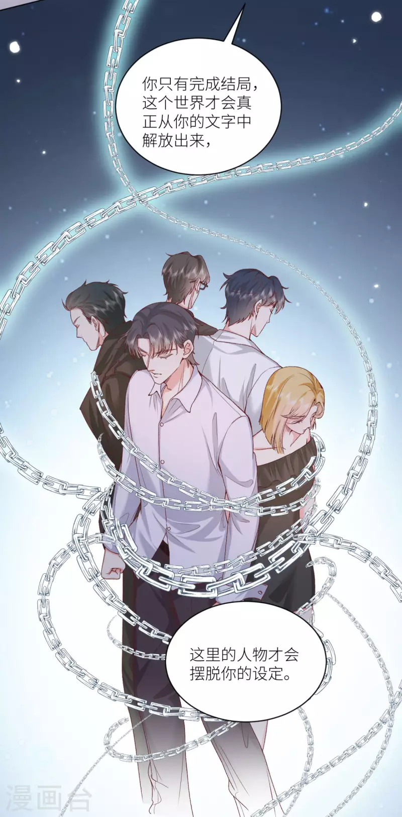 第49话 不辞而别27