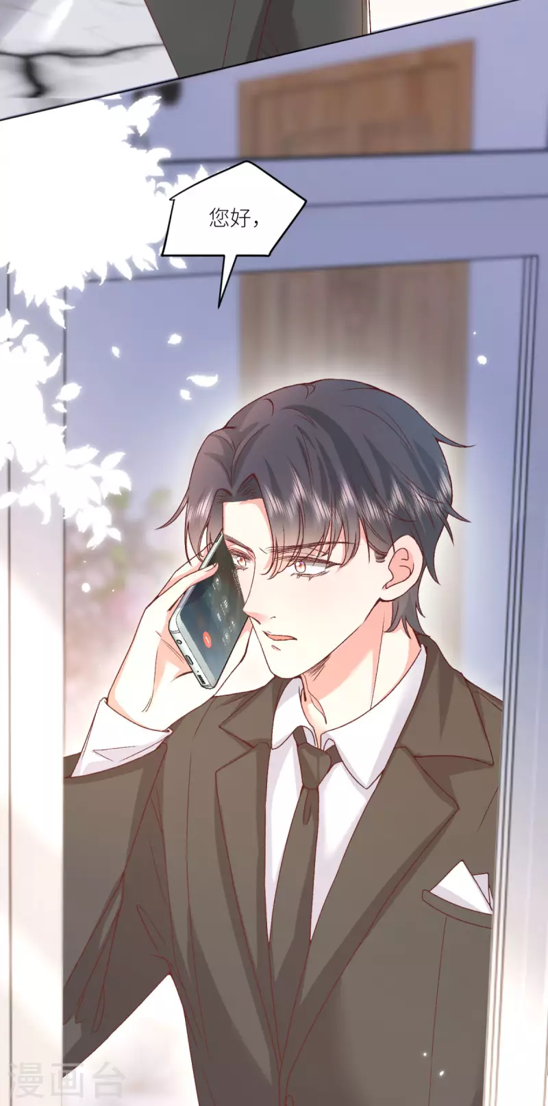 第49话 不辞而别32