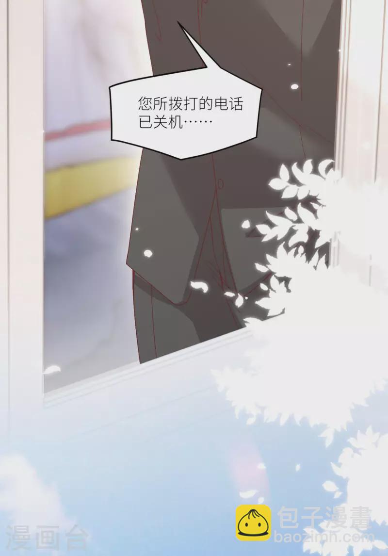 第49话 不辞而别33