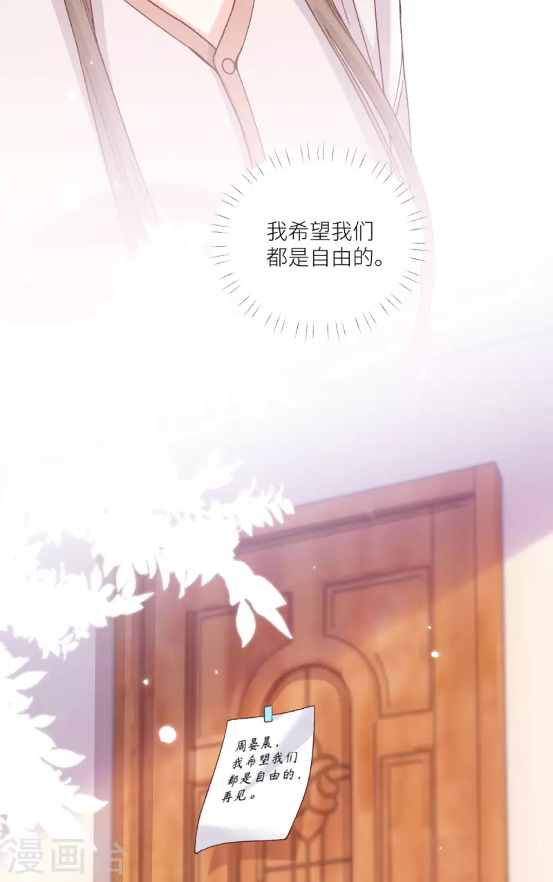第49话 不辞而别37