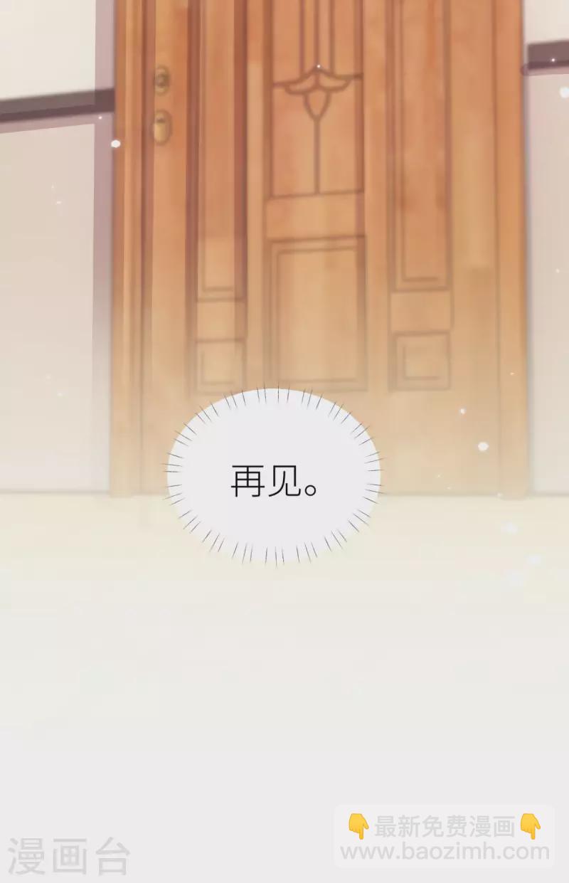 第49话 不辞而别38
