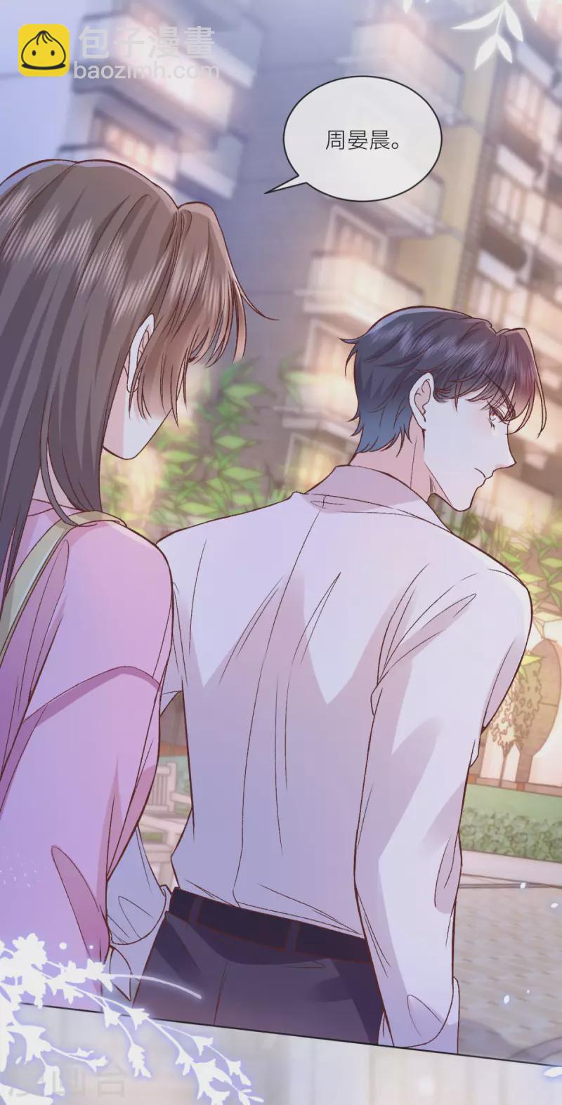 第49话 不辞而别4