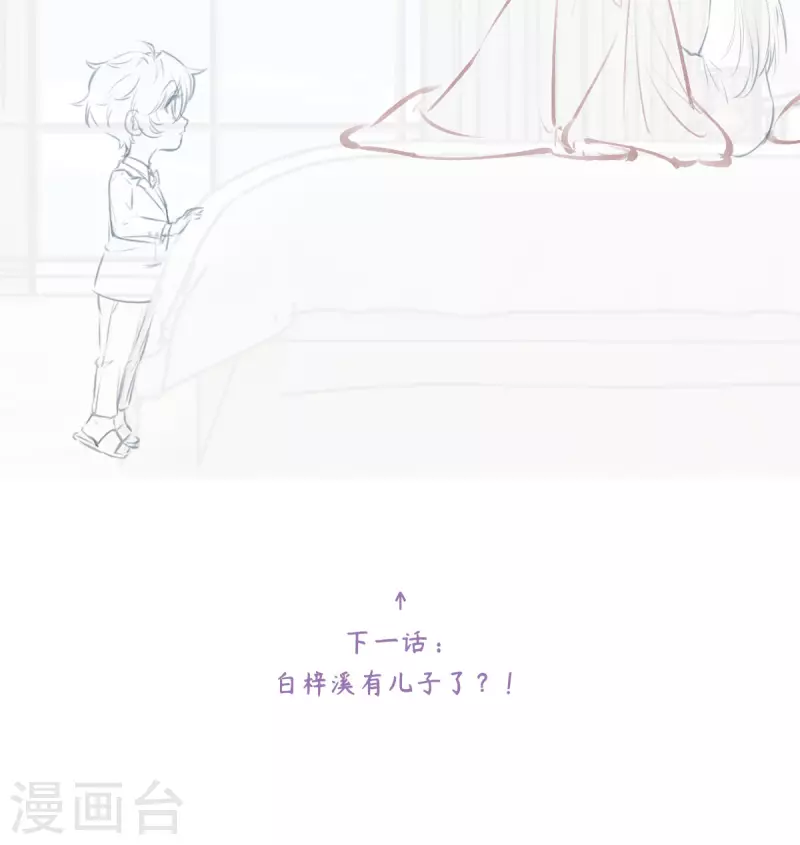 第49话 不辞而别40