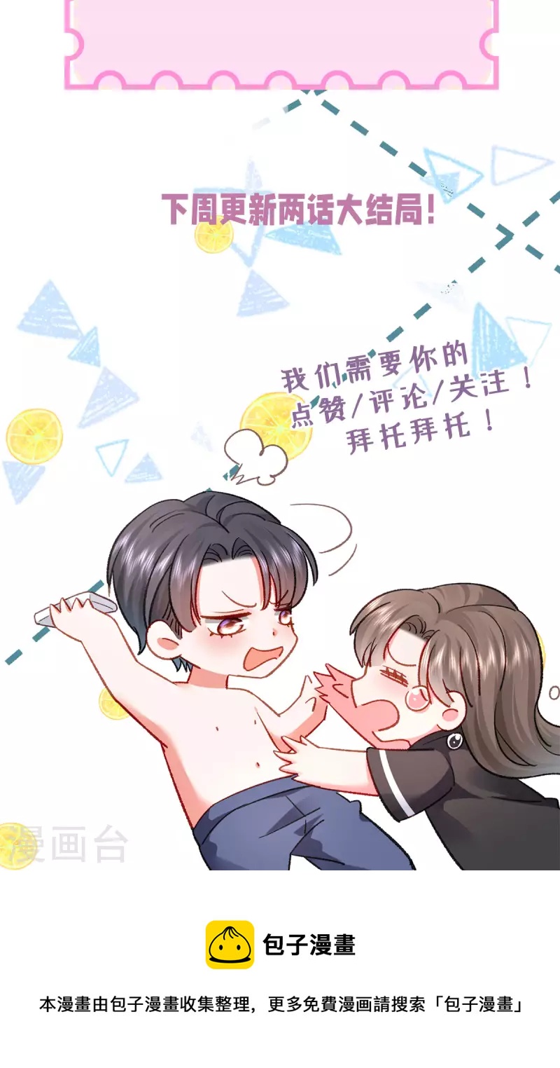 第49话 不辞而别42