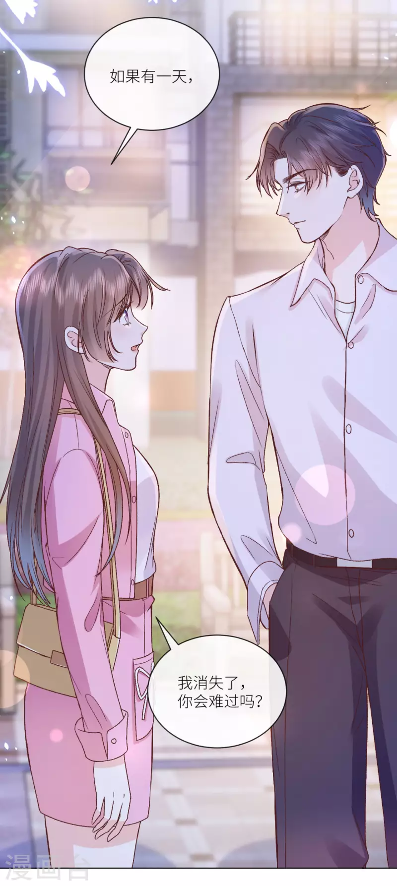 第49话 不辞而别5