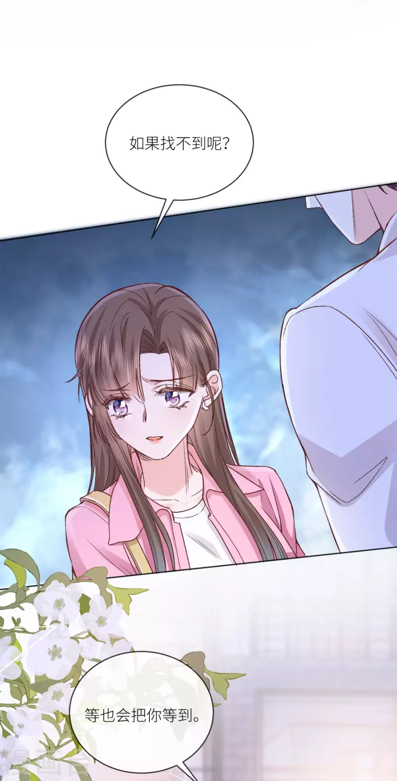 第49话 不辞而别8